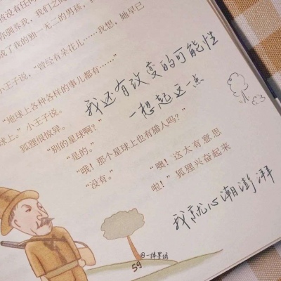 Furry创作思路分享福瑞交流群